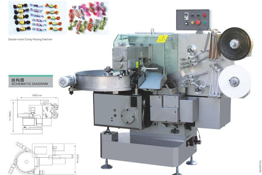 candy packing machine (3)